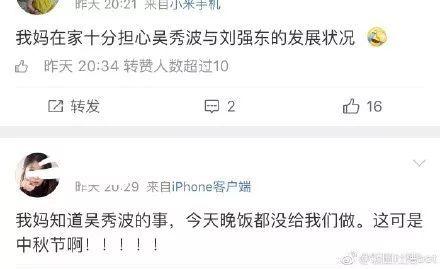 吃瓜出轨娱乐圈,吃瓜群众揭秘出轨风波